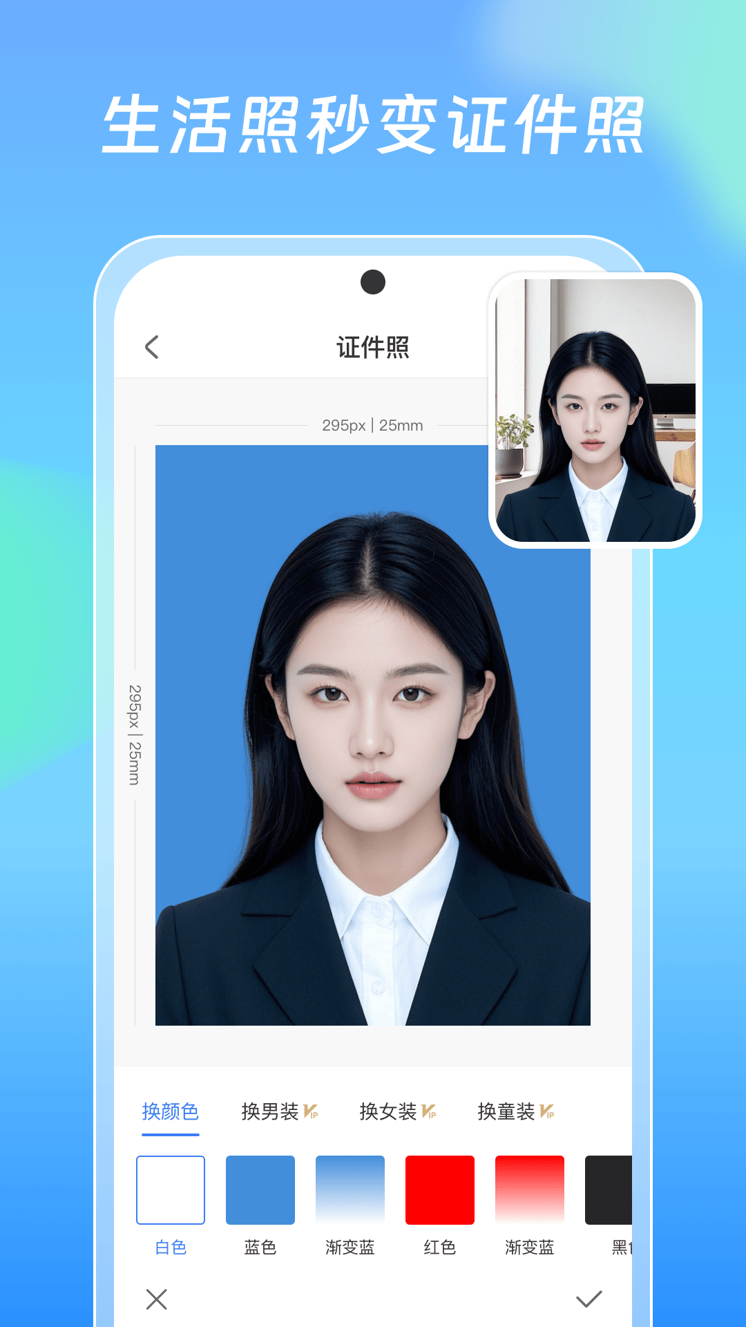 极光抠图app下载