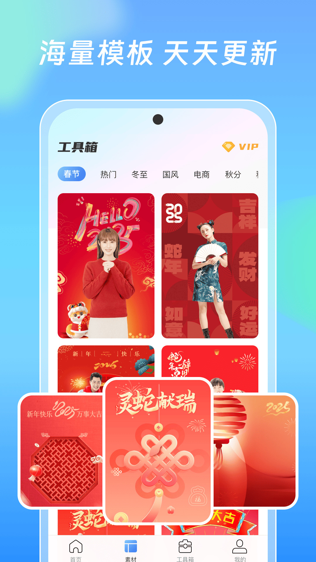 极光抠图app下载