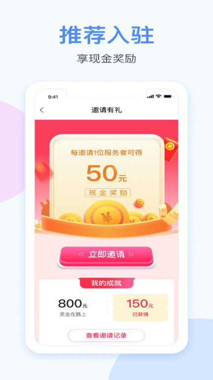 漫天繁星