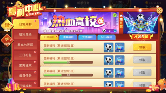 捕鱼大决战万倍