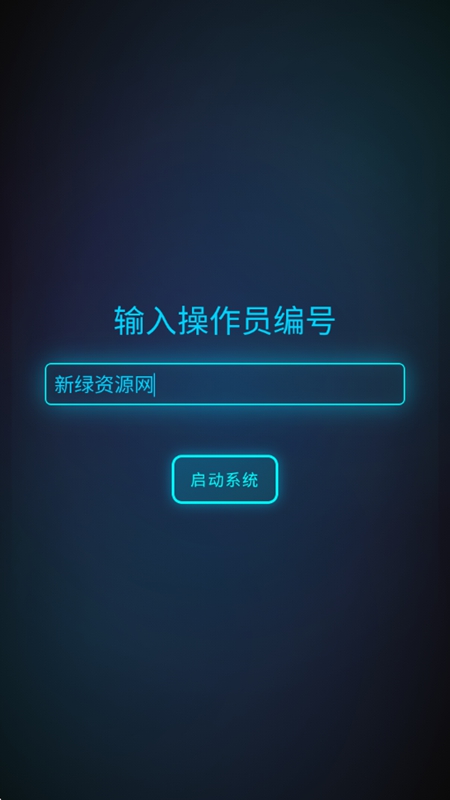 深空探索者
