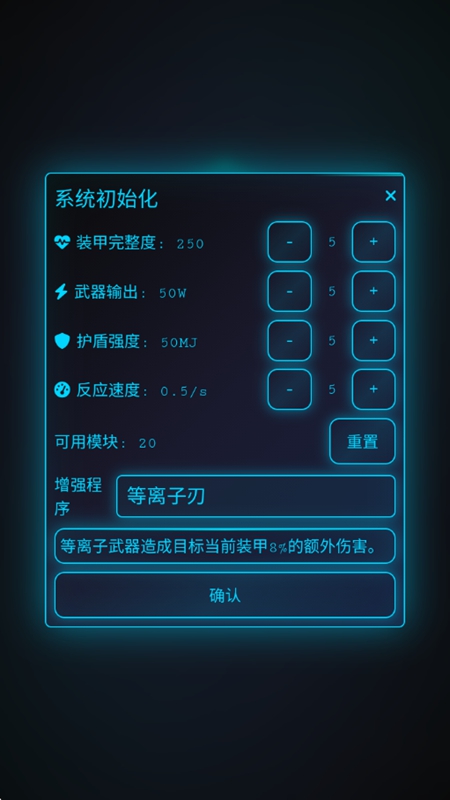 深空探索者