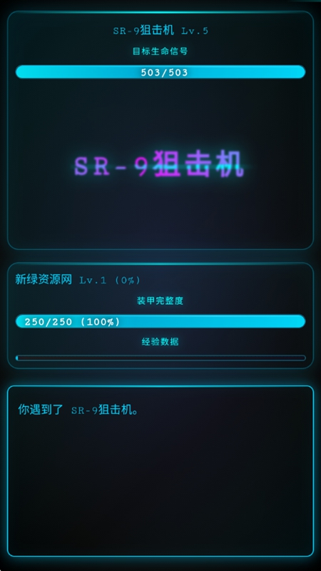 深空探索者