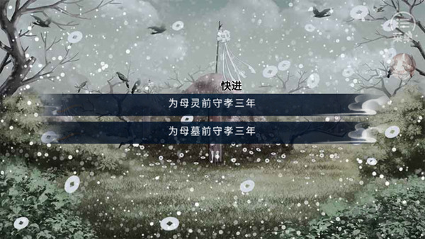 沧海仙途