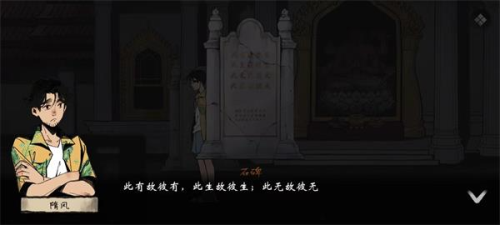 风筝