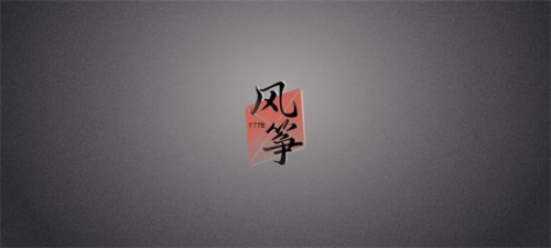 风筝
