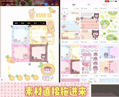 超萌鸭贴纸素材