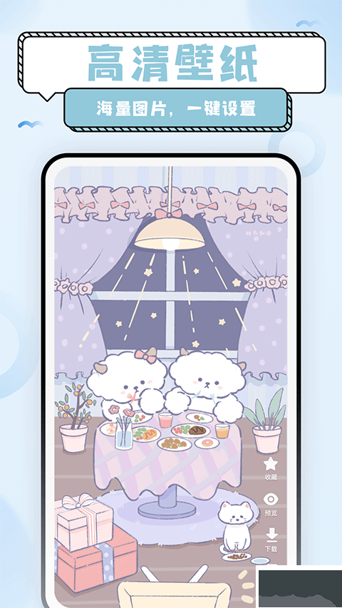 超萌鸭贴纸素材