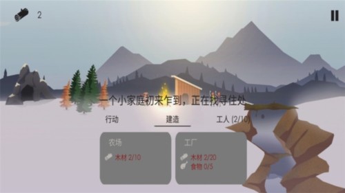 篝火被遗弃的土地最新版