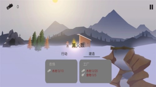 篝火被遗弃的土地最新版