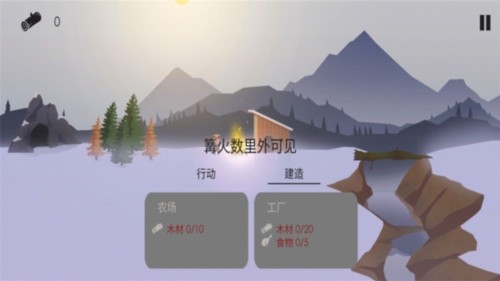 篝火被遗弃的土地最新版