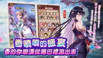 少女回战手游官网版下载