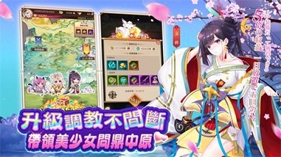少女回战手游官网版下载