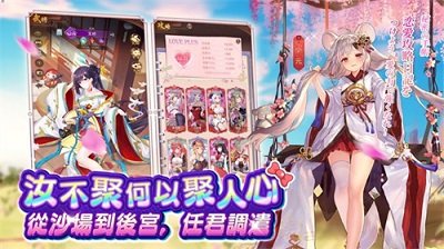 少女回战手游官网版下载