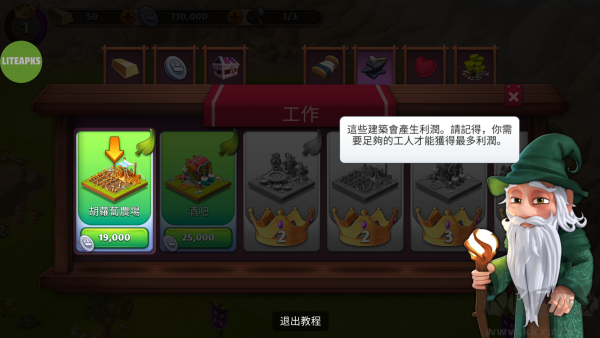 想熔炉失落帝国的世界（Fantasy Island Sim）
