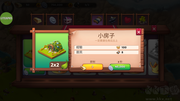 想熔炉失落帝国的世界（Fantasy Island Sim）