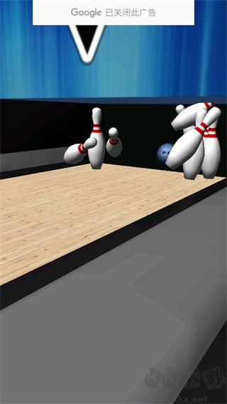 保龄球3D