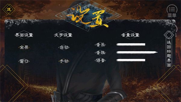 我劝你善良一点手机版