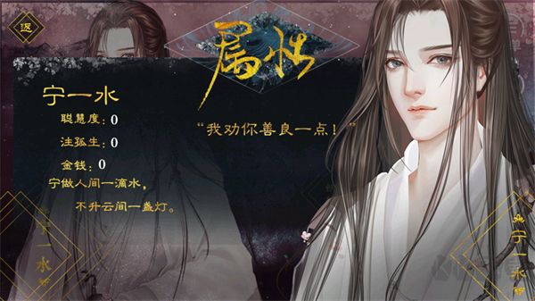 我劝你善良一点手机版