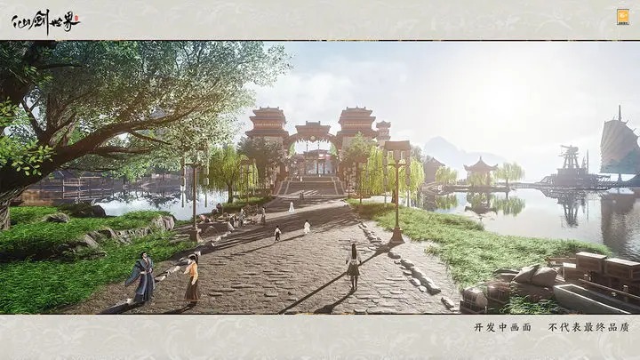 仙剑世界正式版下载安装