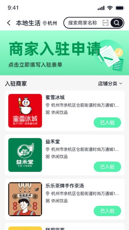 汇拍拍