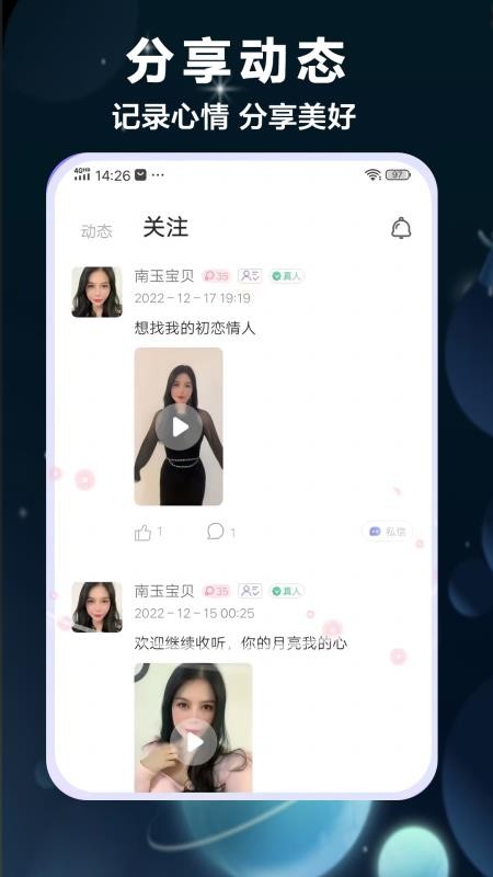 灵心