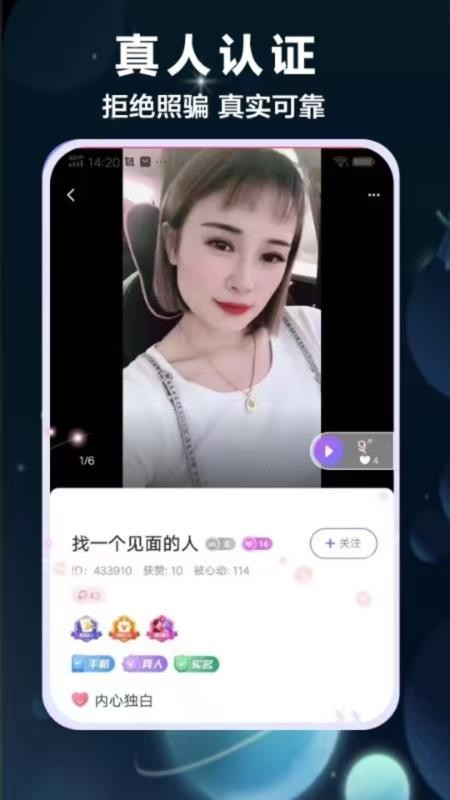 灵心