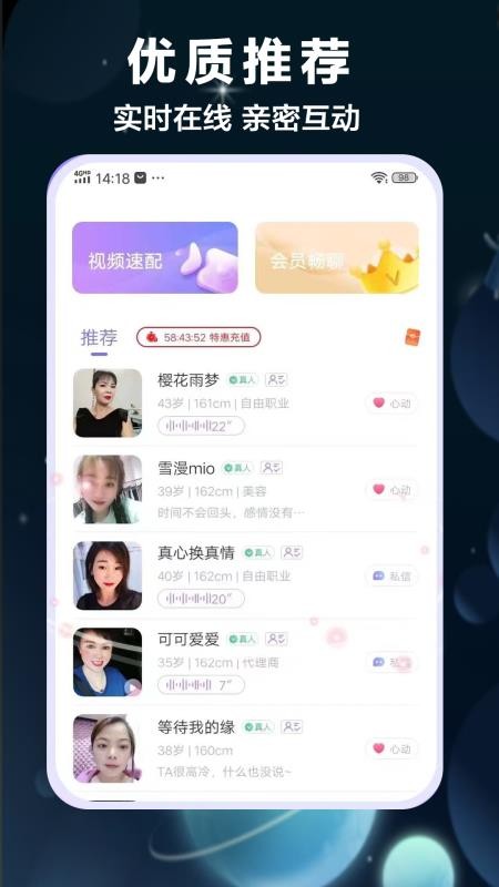 灵心