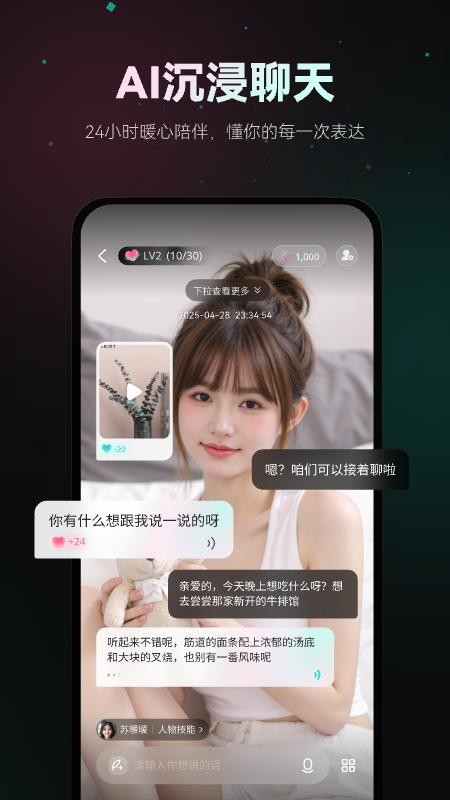 灵火