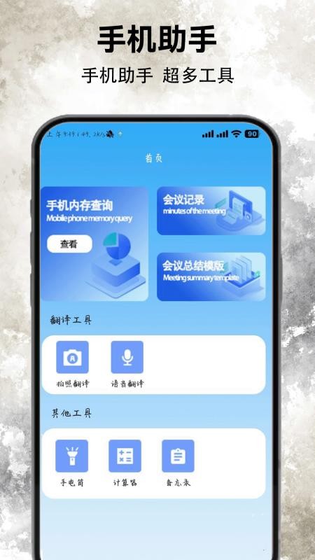 232翻译园
