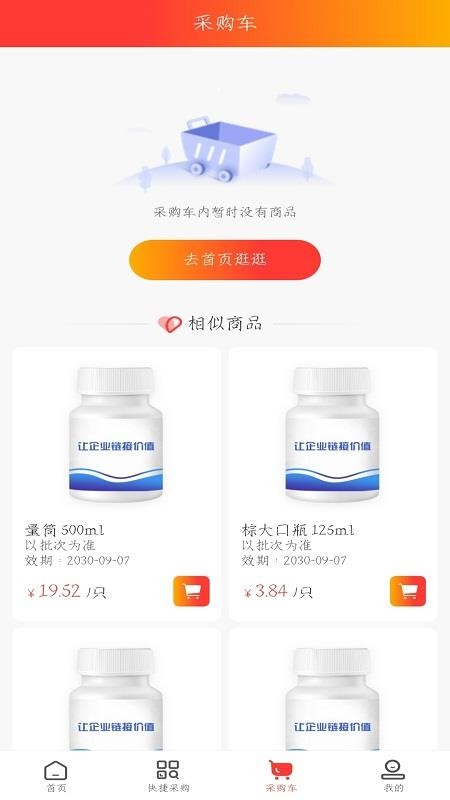 贺医