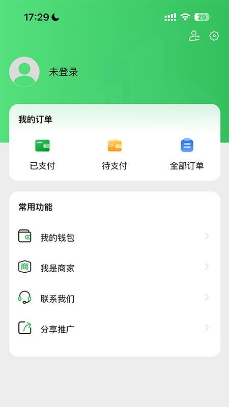 车量云