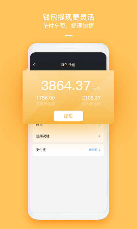 哈喽优行