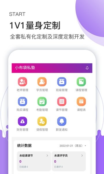 小布袋