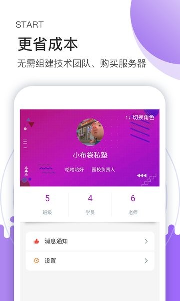 小布袋