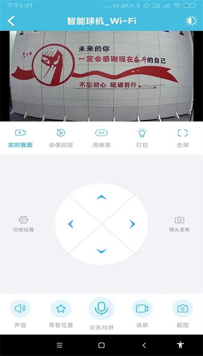 siwi守卫