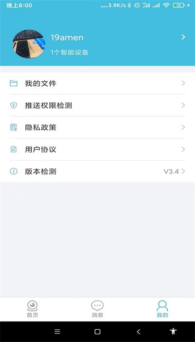 siwi守卫