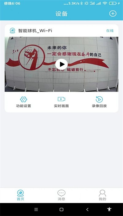 siwi守卫