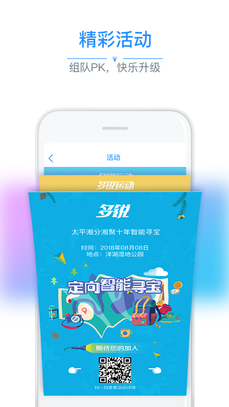 多锐减肥