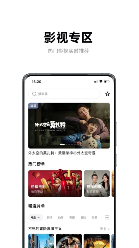 极米投影仪