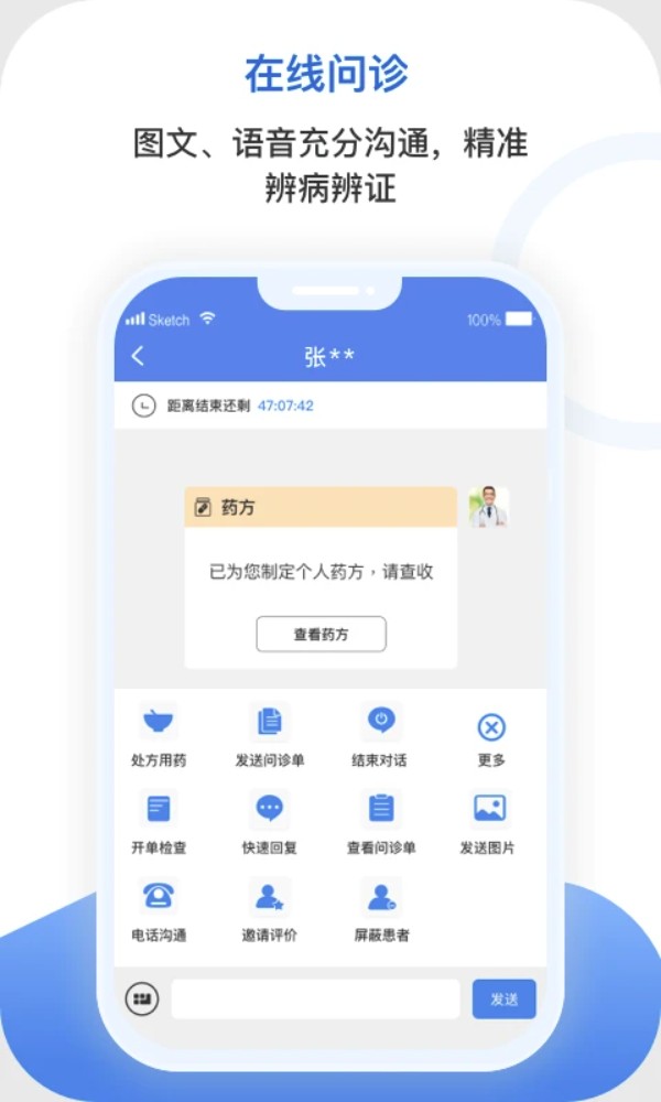 安杏