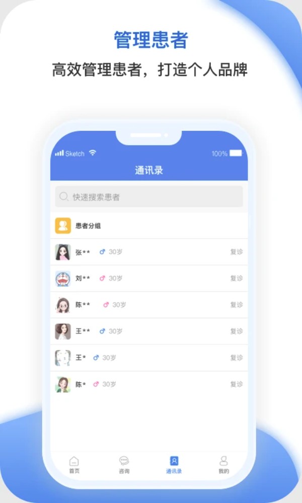 安杏