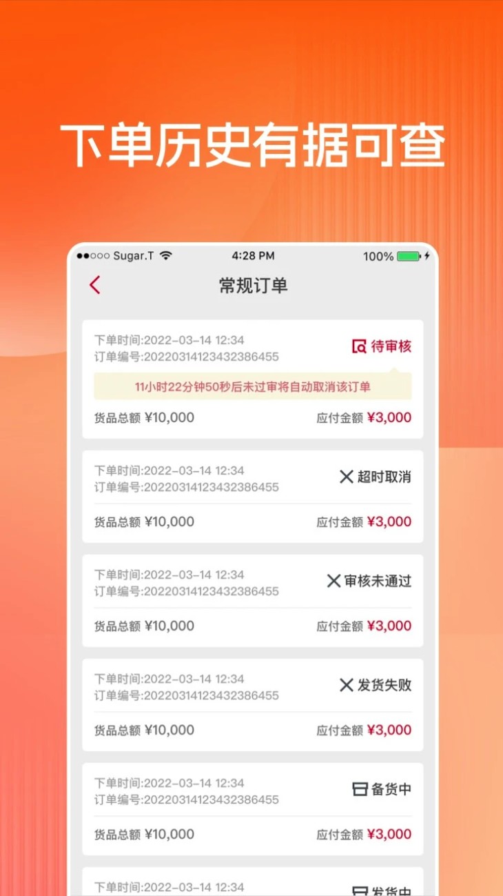 布鲁可进货通平台