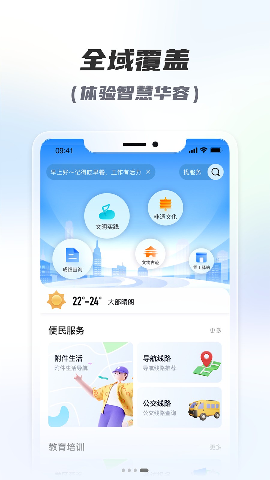 容e办