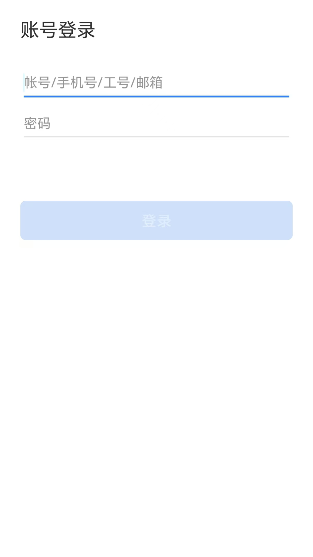 智绘深铁