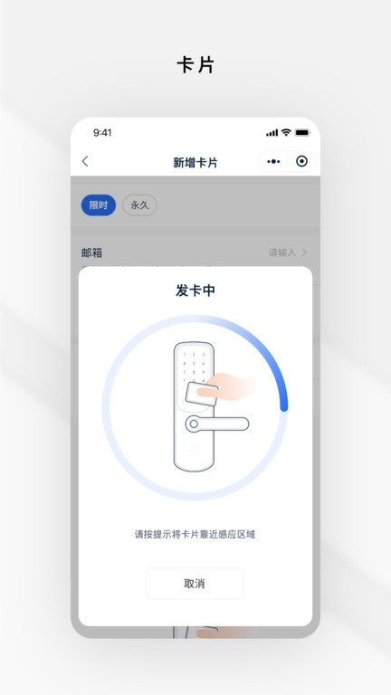 Gsmart 锁锁