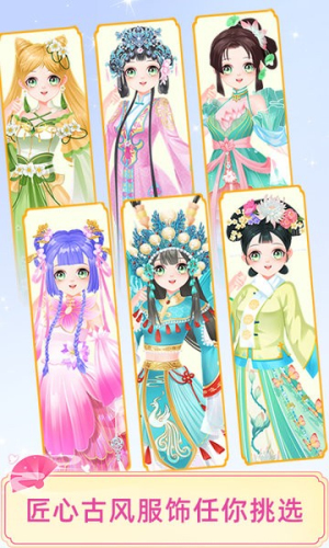 宫廷少女