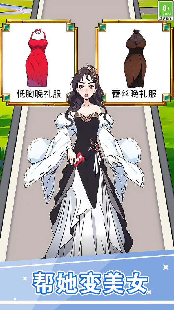 魔法世界奇缘