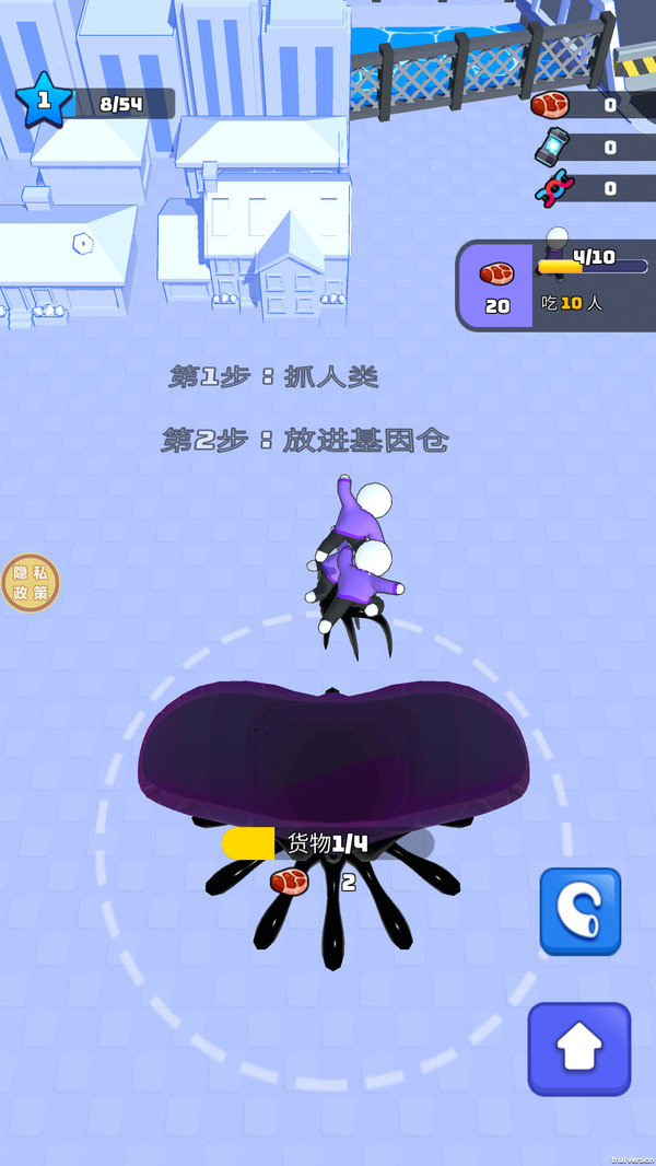 毒液入侵