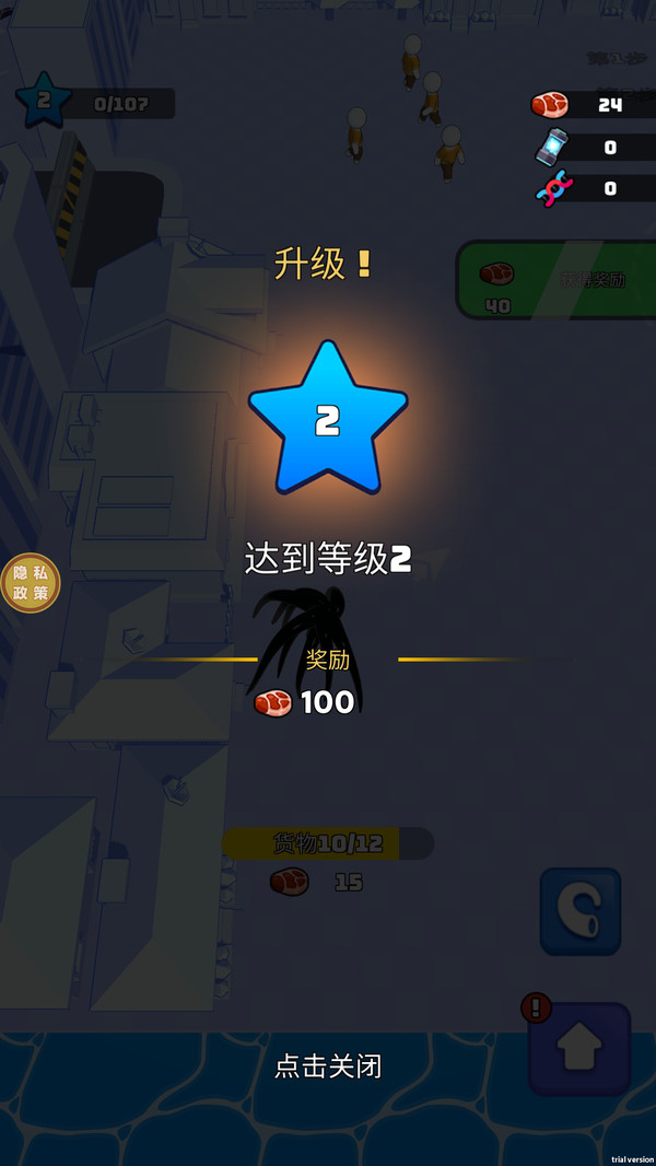 毒液入侵